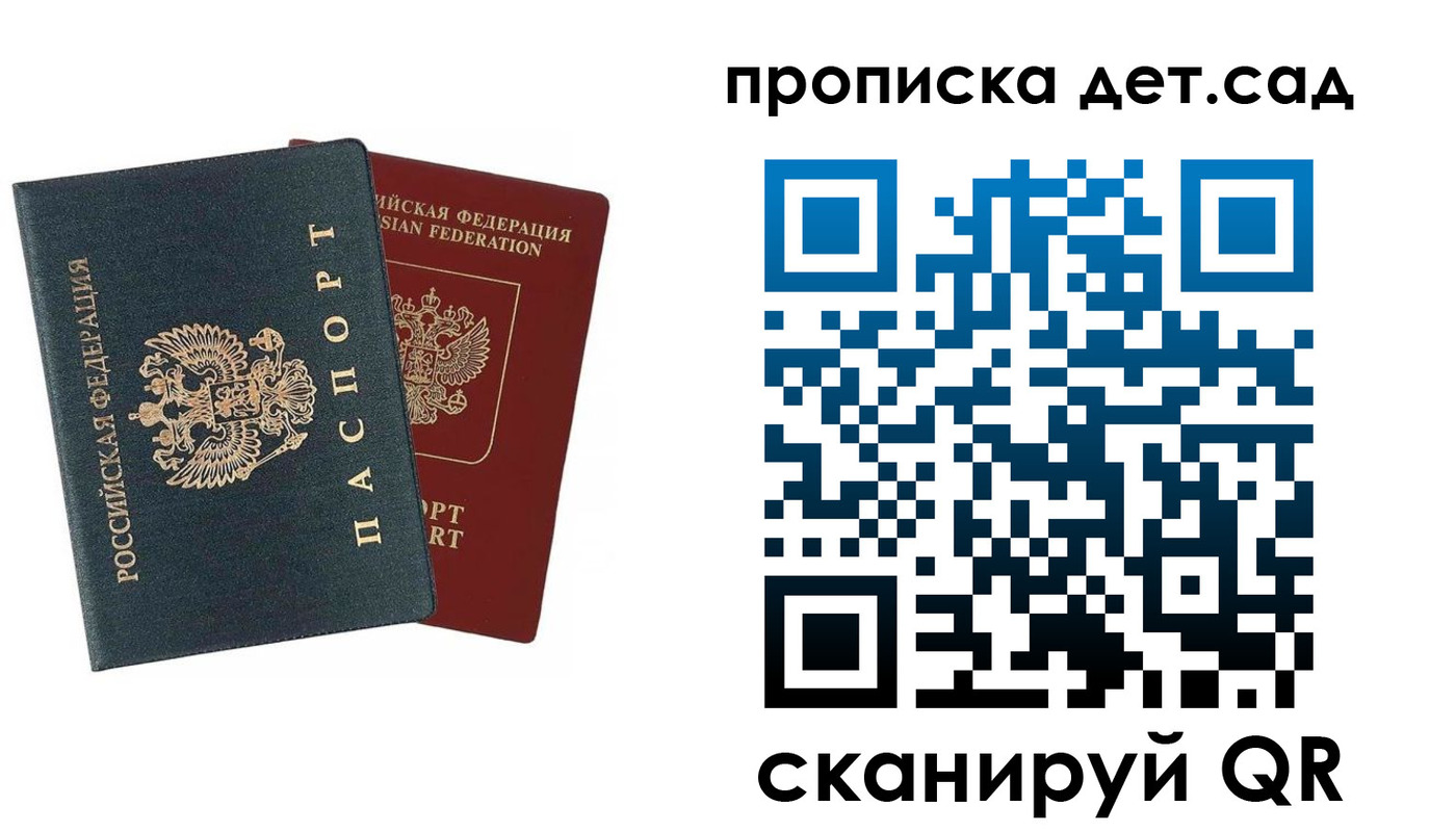 временная регистрация собственник в Черемхово