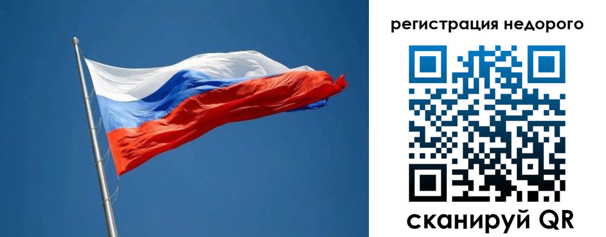 прописка от собственника в Черемхово